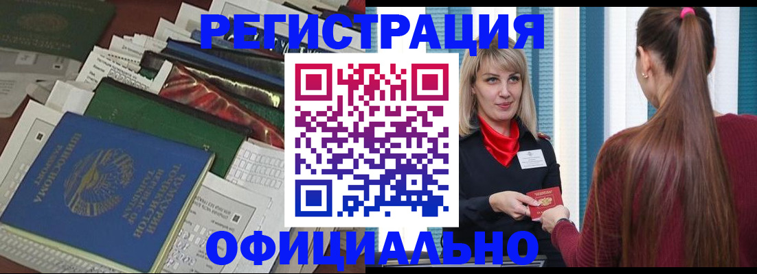 регистрация для школы в Гулькевичах