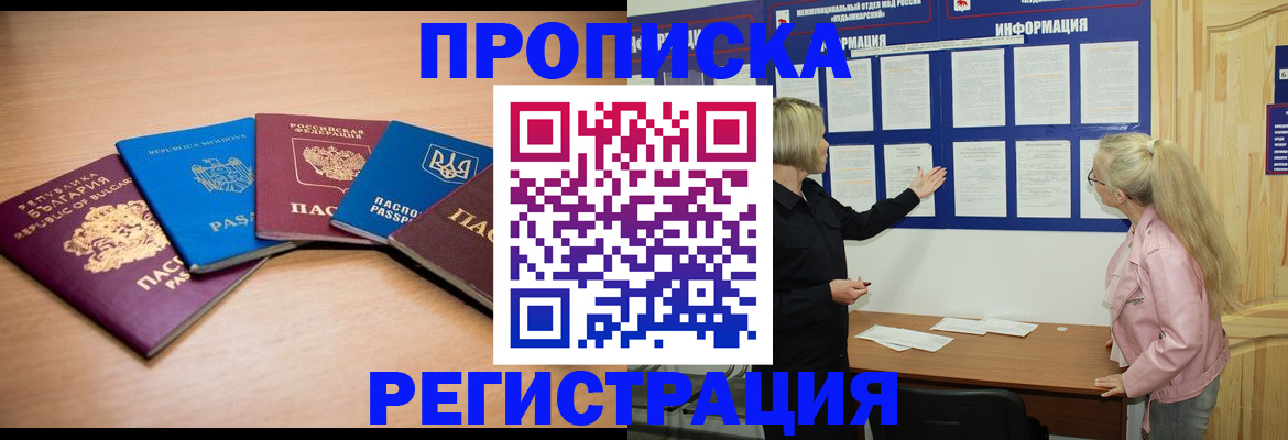 регистрация для дет. сада в Гулькевичах